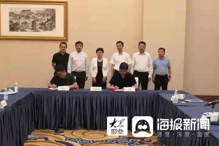 5g电子产品生产基地项目成功签约菏泽高新区